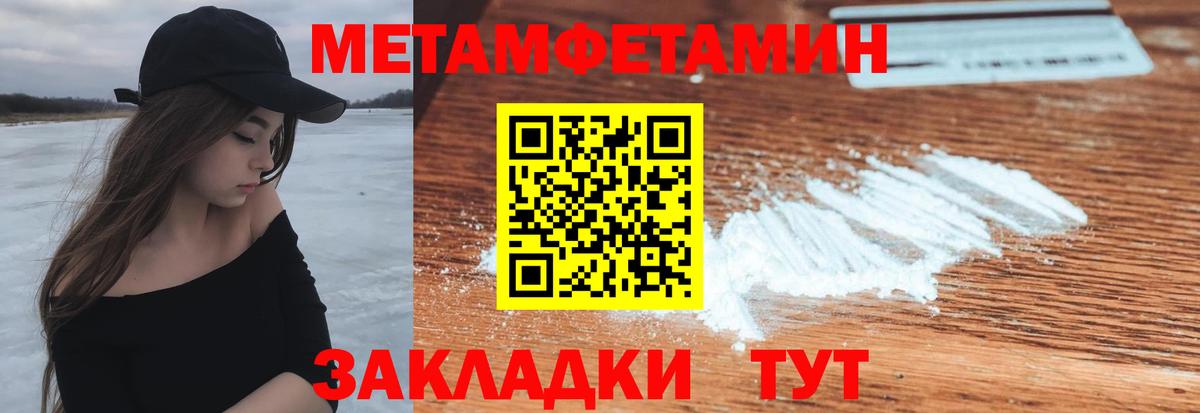 Людиново  АМФ  Вход с VPN  Амфетамин 98% 