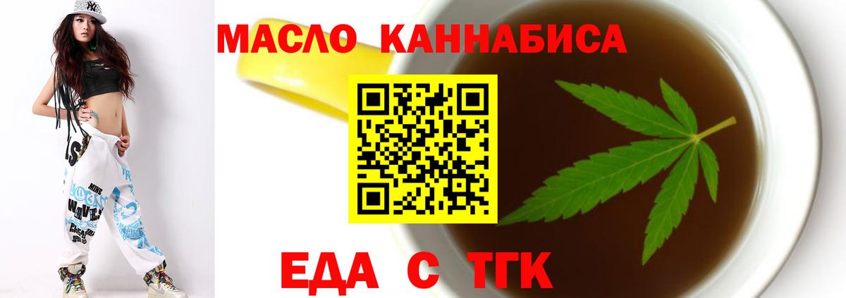 Canna-Cookies конопля Людиново