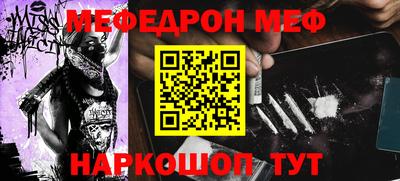 марки nbome Ипатово