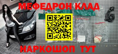 марки nbome Ипатово