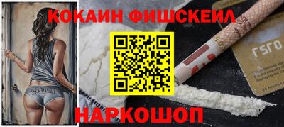 марки nbome Ипатово