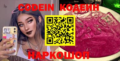 марки nbome Ипатово