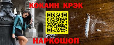 марки nbome Ипатово