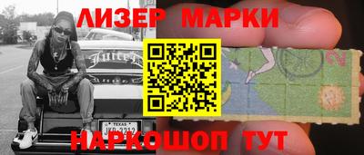 марки lsd Ирбит