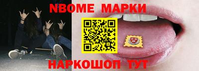 марки lsd Ирбит