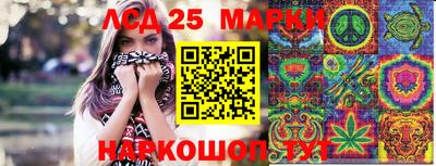 марки nbome Ипатово