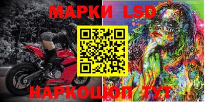 марки nbome Ипатово