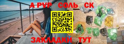 марки lsd Ирбит