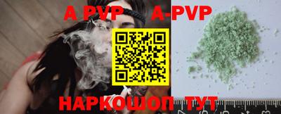 марки nbome Ипатово