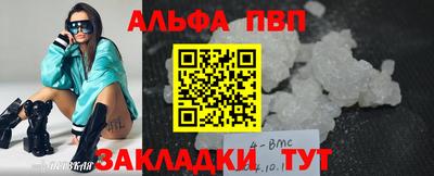 марки nbome Ипатово