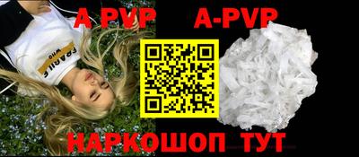 марки nbome Ипатово