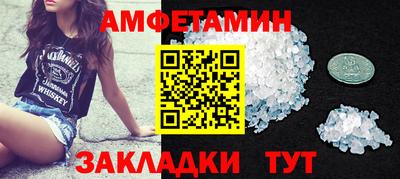 марки nbome Ипатово
