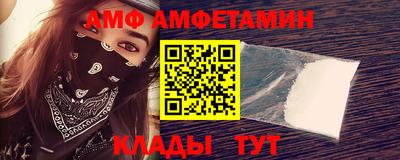 марки nbome Ипатово