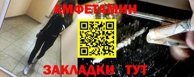 марки nbome Ипатово