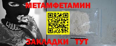 марки nbome Ипатово