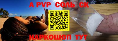 марки nbome Ипатово