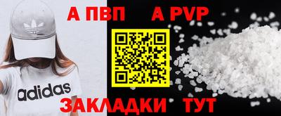 марки nbome Ипатово