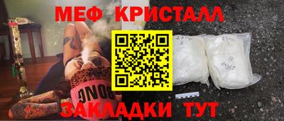 марки nbome Ипатово