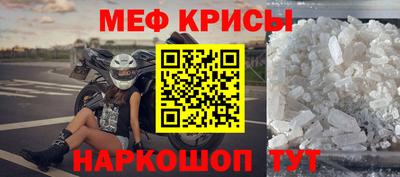 марки nbome Ипатово