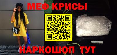 марки nbome Ипатово
