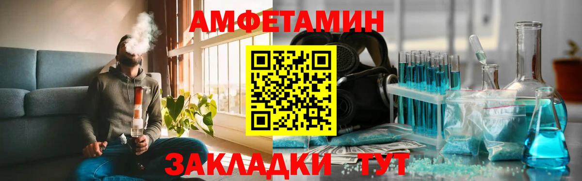 МЕТАМФЕТАМИН Methamphetamine Людиново
