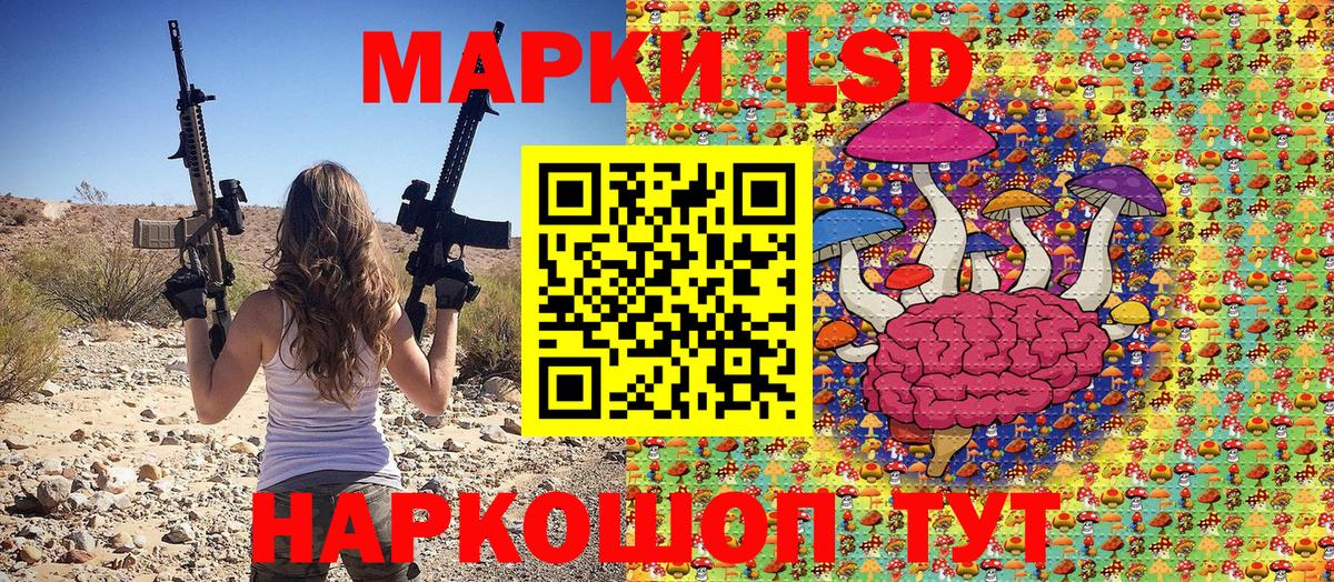 Марки 25I-NBOMe 1,8мг Людиново