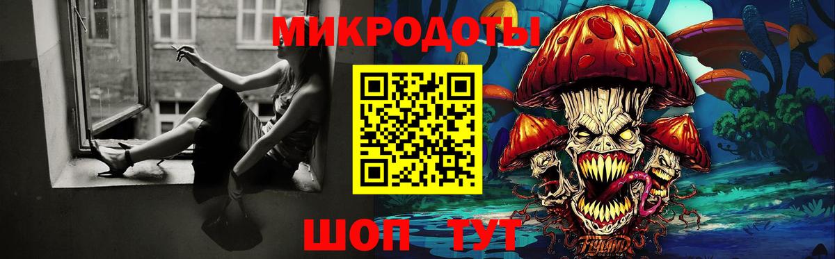 Псилоцибиновые грибы MAGIC MUSHROOMS Людиново