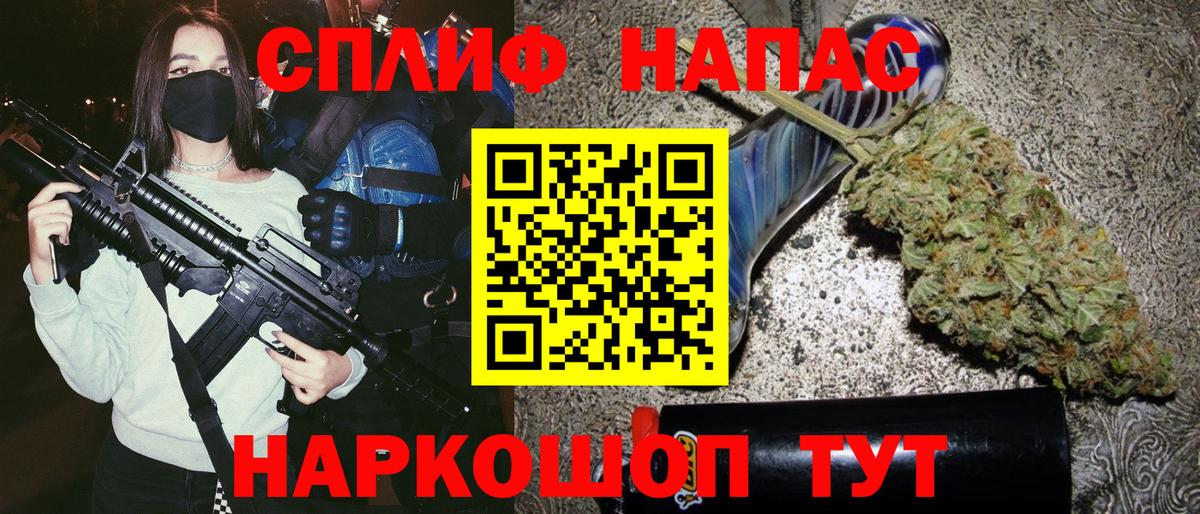 НБОМе  Бошки Шишки  Где продают наркотики?  Мефедрон кристаллы  Вход с VPN  Людиново  ГАШИШ 